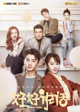 Simmer Down Season 1 Hindi Dubbed