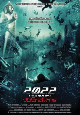 2022 Tsunami 2009 Dual Audio Hindi-English 480p 720p 1080p