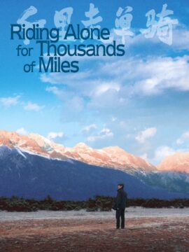Riding Alone for Thousands of Miles 2005 Dual Audio Hindi-Chinese 480p 720p 1080p