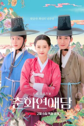 The Scandal of Chunhwa Season 1 Korean With Hindi Subtitle 720p 1080p