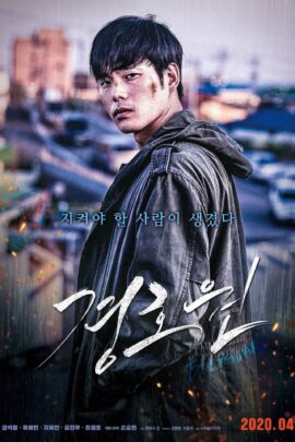Bodyguard 2020 Dual Audio Hindi-Korean 480p 720p 1080p