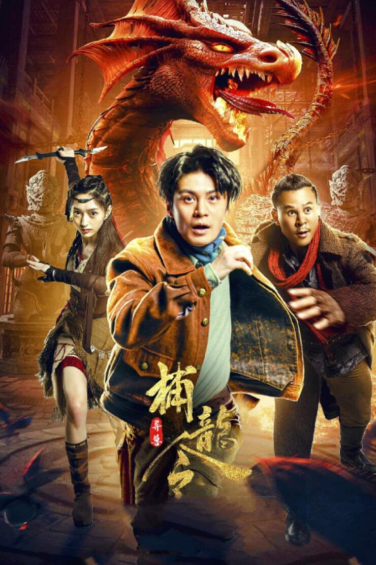 Catch The Dragon 2022 Dual Audio Hindi-Chinese 480p 720p 1080p