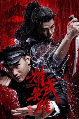 Chen Zhen – The Tokyo Fight 2019 Dual Audio Hindi-Chinese 480p 720p 1080p