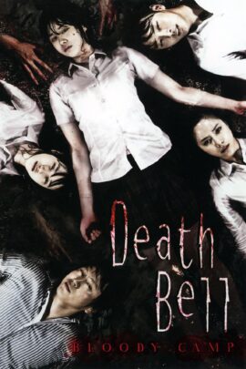 Death Bell 2 2010 English 480p 720p 1080p