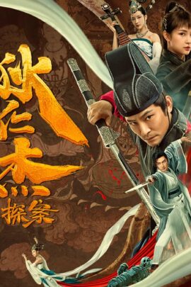 Detection of Di Renjie 2020 Dual Audio Hindi-English 480p 720p 1080p