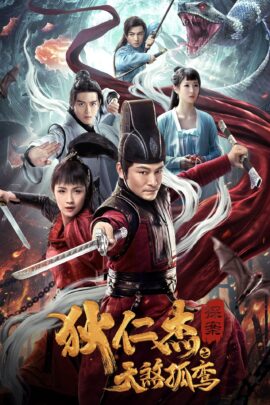 Detective Dee: Solitary Skies Killer 2020 Dual Audio Hindi-Chinese 480p 720p 1080p