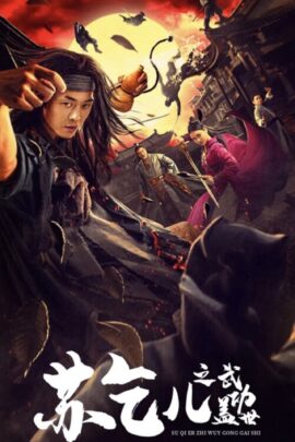 Drunken Fist 2021 Dual Audio Hindi-Chinese 480p 720p 1080p