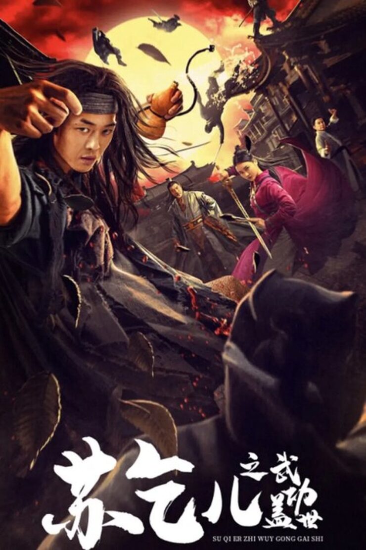 Drunken Fist 2021 Dual Audio Hindi-Chinese 480p 720p 1080p