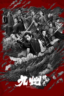 Novoland: Eagle Flag Season 1 Hindi Dubbed 720p 1080p