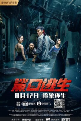 Escape of Shark 2021 Dual Audio Hindi-Chinese 480p 720p 1080p