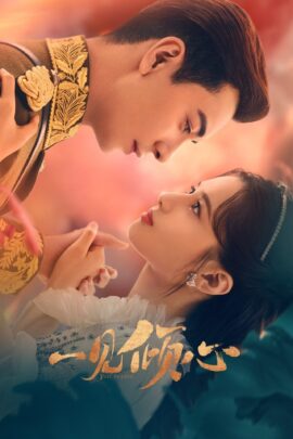 Fall In Love Season 1 Hindi