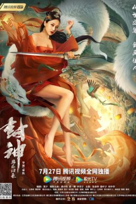 Fengshen: Return of the Painted Sage 2021 Dual Audio Hindi-Chinese 480p 720p 1080p