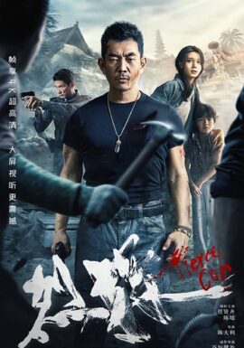 Fierce Cop 2022 Dual Audio Hindi-Chinese 480p 720p 1080p
