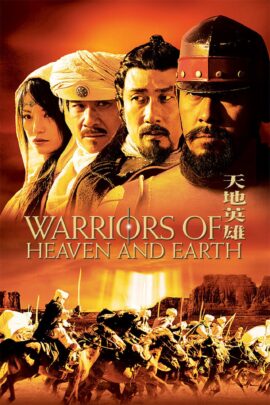 Warriors of Heaven and Earth 2003 Multi Audio Hindi-English-Chinese 480p 720p 1080p