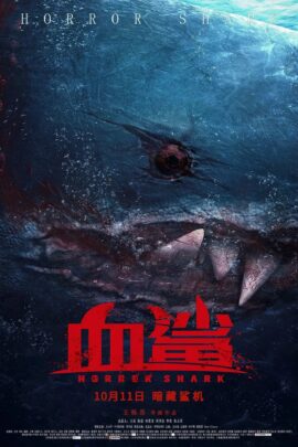 Horror Shark 2020 Dual Audio Hindi-Chinese 480p 720p 1080p