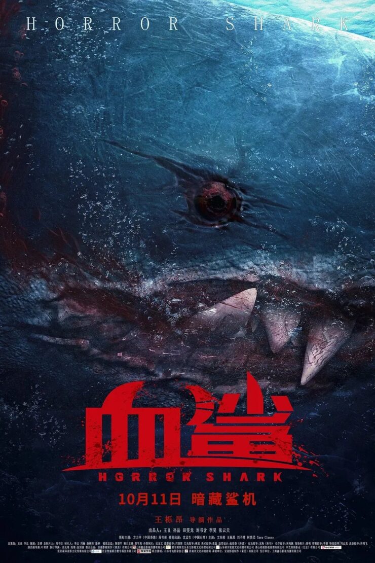Horror Shark 2020 Dual Audio Hindi-Chinese 480p 720p 1080p