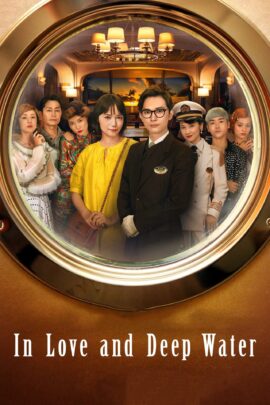 In Love and Deep Water 2023 Multi Audio Hindi-English-Japanese 480p 720p 1080p