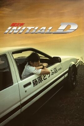 Initial D 2005 Dual Audio Hindi-Chinese 480p 720p 1080p