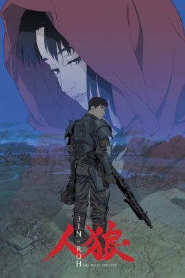 Jin-Roh: The Wolf Brigade 1999 Dual Audio Japanese-English With Hindi Subtitle 480p 720p 1080p