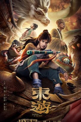Journey to The East 2019 Dual Audio Hindi-Chinese 480p 720p 1080p