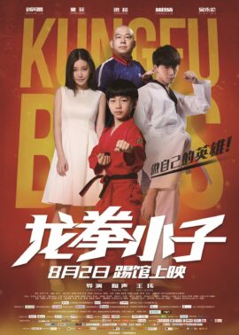 Kung Fu Boys 2016 Dual Audio Hindi-Chinese 480p 720p 1080p