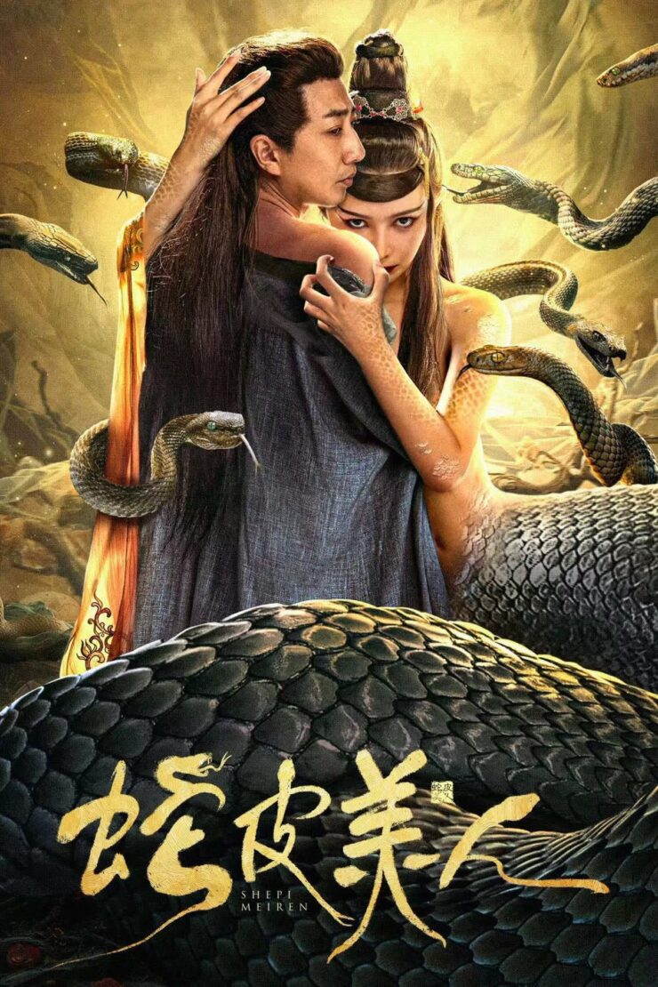 Snake Skin Beauty 2024 Dual Audio Hindi-Chinese 480p 720p 1080p