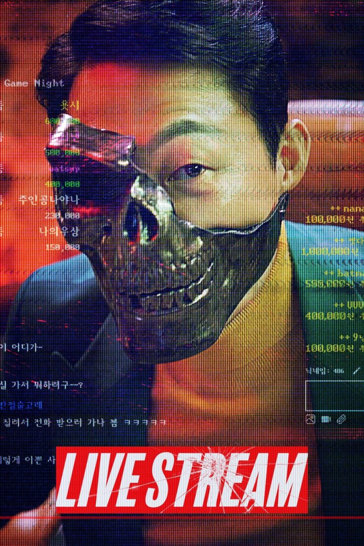 Live Stream 2023 Korean 480p 720p 1080p