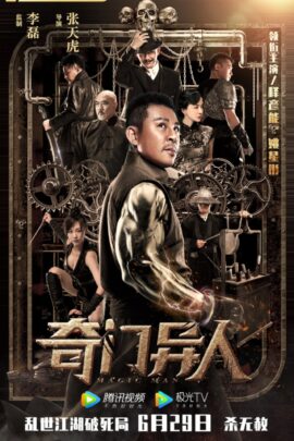 Magic Man 2022 Dual Audio Hindi-Chinese 480p 720p 1080p