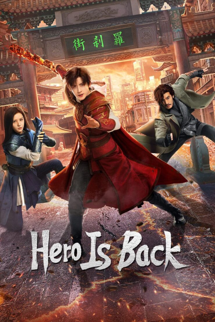 Monkey King: Hero Is Back 2024 Dual Audio Hindi-English 480p 720p 1080p