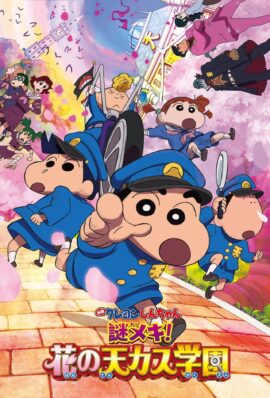 Crayon Shin-chan: Shrouded in Mystery! The Flowers of Tenkazu Academy 2021 Dual Audio Hindi-Japanese 480p 720p 1080p