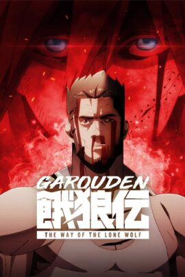 Garouden: The Way of the Lone Wolf Season 1 Multi Audio Hindi-English-Japanese 480p 720p 1080p