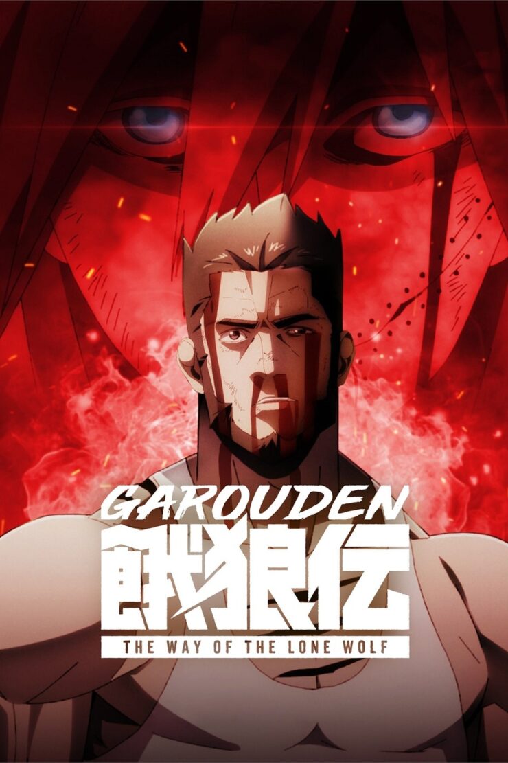 Garouden: The Way of the Lone Wolf Season 1 Multi Audio Hindi-English-Japanese 480p 720p 1080p