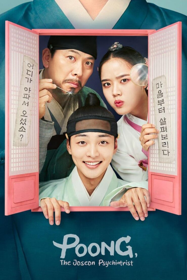 Poong The Joseon Psychiatrist Season 1-2 Korean With Hindi Subtitle 720p 1080p