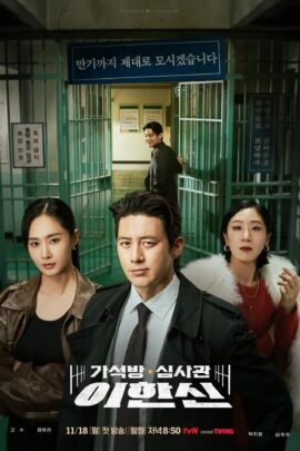 Parole Examiner Lee Season 1 Korean With Hindi Subtitle 720p 1080p