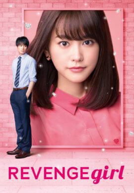 Revenge Girl 2017 Dual Audio Hindi-Japanese 480p 720p 1080p