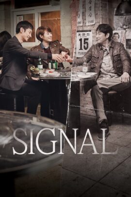 Signal Season 1 Korean With Hindi Subtitle 720p 1080p