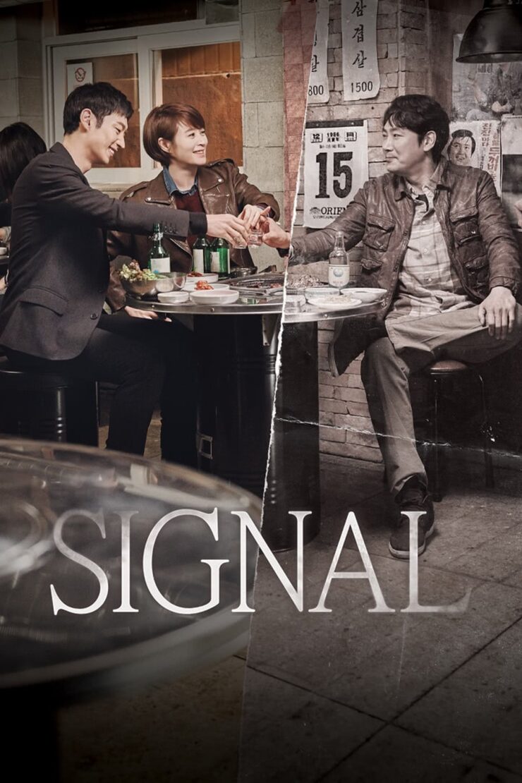 Signal Season 1 Korean With Hindi Subtitle 720p 1080p