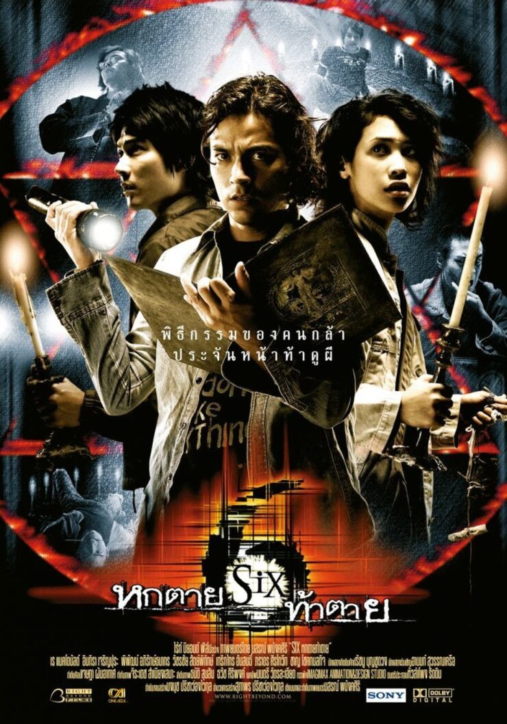 Six 2004 Dual Audio Hindi-Thai 480p 720p 1080p