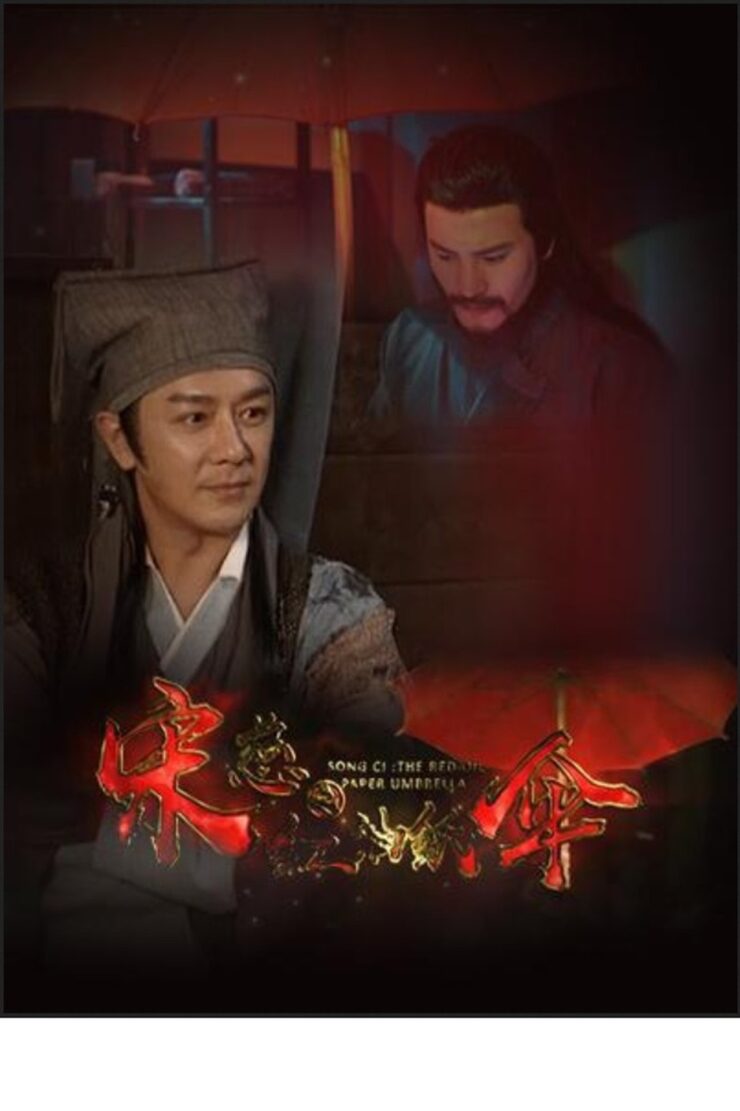 Song Ci: Red Oil Paper Umbrella 2022 Dual Audio Hindi-English 480p 720p 1080p