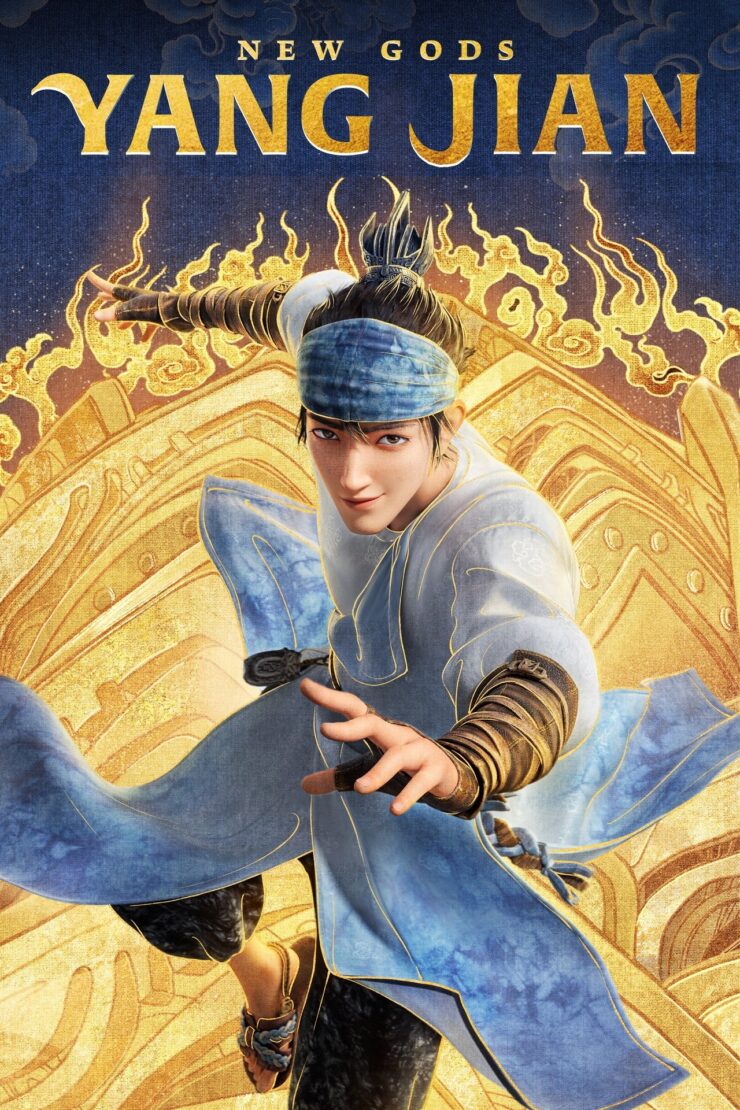New Gods: Yang Jian 2022 Dual Audio Chinese-English 480p 720p 1080p