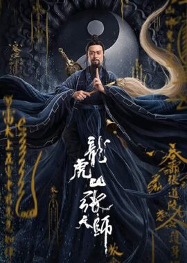 Tai Chi Hero 2020 Dual Audio Hindi-Chinese 480p 720p 1080p
