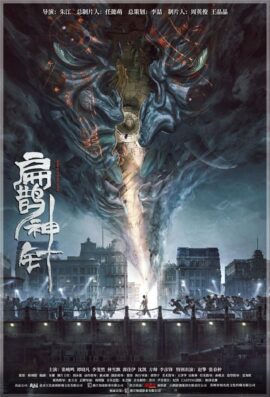 The Curious Case of Tianjin 2022 Dual Audio Hindi-Chinese 480p 720p 1080p