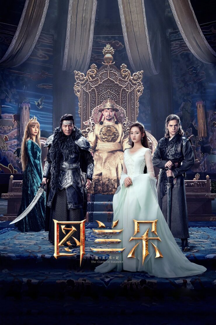 The Curse of Turandot 2021 Chinese With Hindi Subtitle 480p 720p 1080p