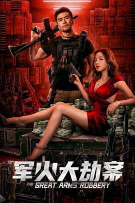 The Great Arms Robbery 2022 Dual Audio Hindi-Chinese 480p 720p 1080p