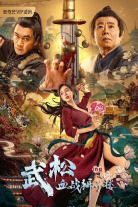 The Legend of Justice WuSong 2021 Dual Audio Hindi-Chinese 480p 720p 1080p