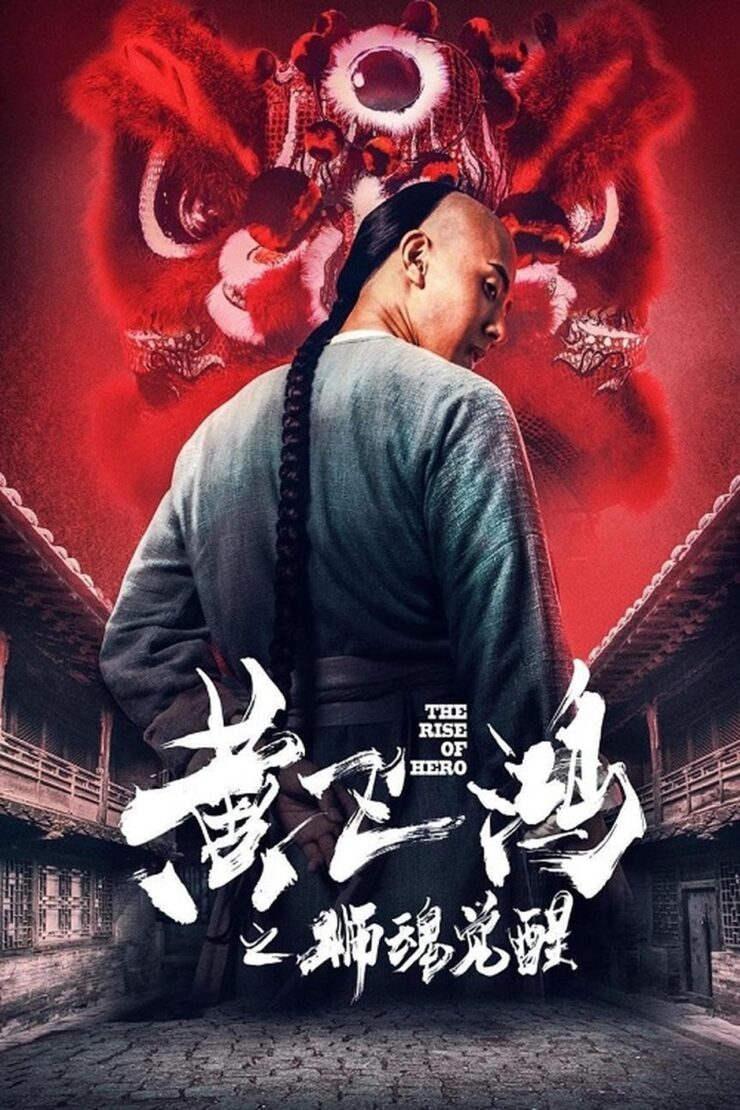 The Rise of Hero 2019 Dual Audio Hindi-Chinese 480p 720p 1080p