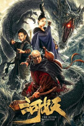 The River Monster 2019 Dual Audio Hindi-Chinese 480p 720p 1080p