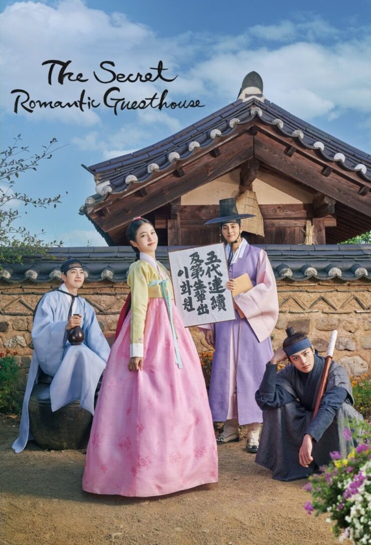 The Secret Romantic Guesthouse Season 1 Korean With Hindi Subtitle 480p 720p 1080p