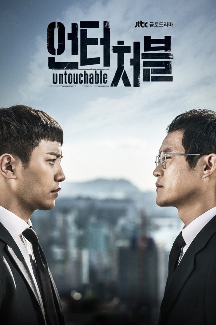 The Untouchables Season 1 Dual Audio Hindi-Korean 720p 1080p