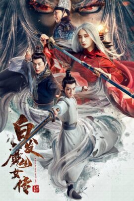 The Wolf Witch 2020 Dual Audio Hindi-Chinese 480p 720p 1080p